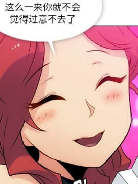 如此可愛的間諜 1-40話[完結]_2183