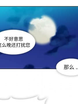 如此可愛的間諜 1-40話[完結]_2185