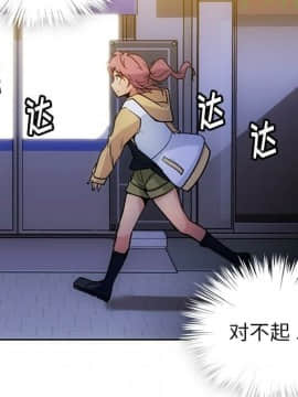 如此可愛的間諜 1-40話[完結]_2188