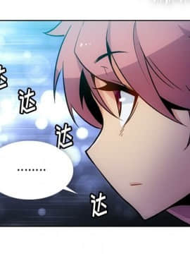 如此可愛的間諜 1-40話[完結]_2189