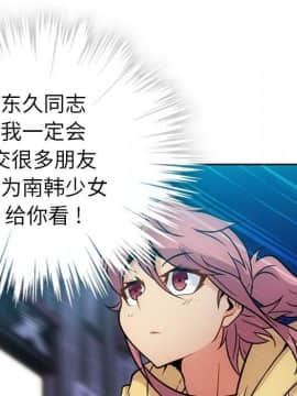 如此可愛的間諜 1-40話[完結]_2190