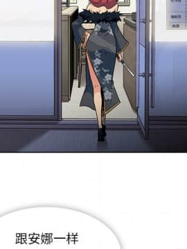 如此可愛的間諜 1-40話[完結]_2195