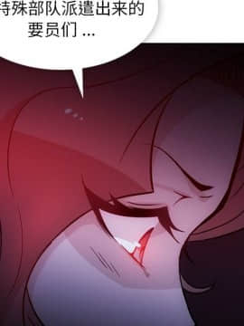 如此可愛的間諜 1-40話[完結]_2196