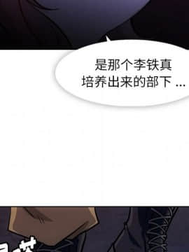 如此可愛的間諜 1-40話[完結]_2197