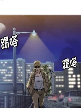 如此可愛的間諜 1-40話[完結]_2199