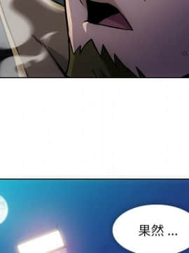 如此可愛的間諜 1-40話[完結]_2204