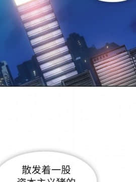 如此可愛的間諜 1-40話[完結]_2205