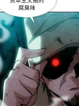 如此可愛的間諜 1-40話[完結]_2206