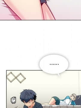 如此可愛的間諜 1-40話[完結]_2218