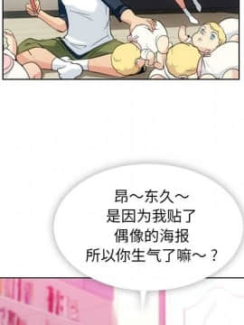 如此可愛的間諜 1-40話[完結]_2220