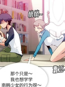 如此可愛的間諜 1-40話[完結]_2221