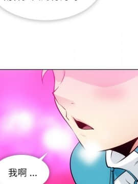 如此可愛的間諜 1-40話[完結]_2222