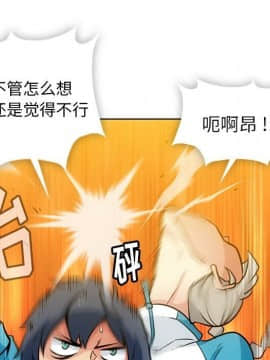 如此可愛的間諜 1-40話[完結]_2225