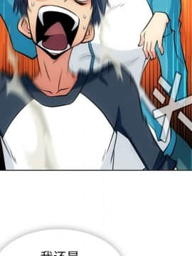 如此可愛的間諜 1-40話[完結]_2226