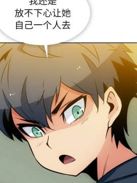 如此可愛的間諜 1-40話[完結]_2227