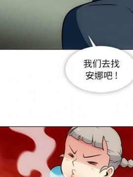 如此可愛的間諜 1-40話[完結]_2228