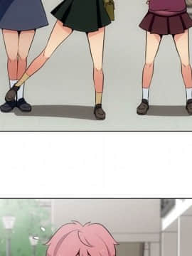 如此可愛的間諜 1-40話[完結]_2232