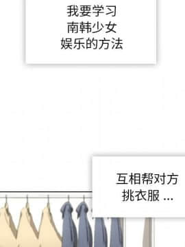 如此可愛的間諜 1-40話[完結]_2234