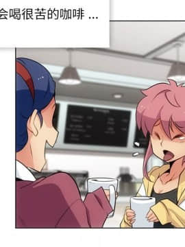 如此可愛的間諜 1-40話[完結]_2236