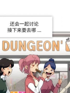 如此可愛的間諜 1-40話[完結]_2237