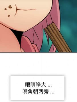 如此可愛的間諜 1-40話[完結]_2240