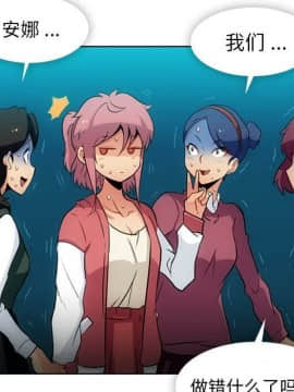 如此可愛的間諜 1-40話[完結]_2244