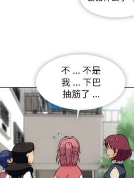 如此可愛的間諜 1-40話[完結]_2245