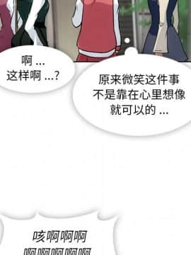 如此可愛的間諜 1-40話[完結]_2246