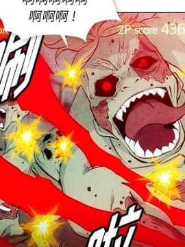 如此可愛的間諜 1-40話[完結]_2247