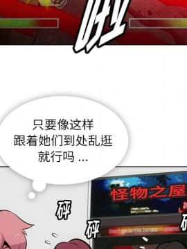 如此可愛的間諜 1-40話[完結]_2248