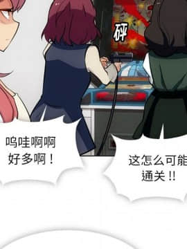 如此可愛的間諜 1-40話[完結]_2249