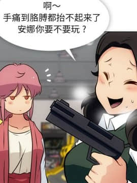 如此可愛的間諜 1-40話[完結]_2250