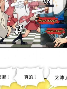 如此可愛的間諜 1-40話[完結]_2254