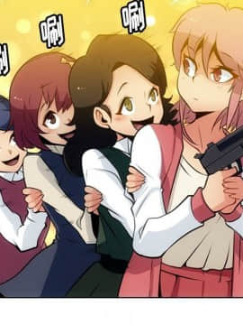 如此可愛的間諜 1-40話[完結]_2255