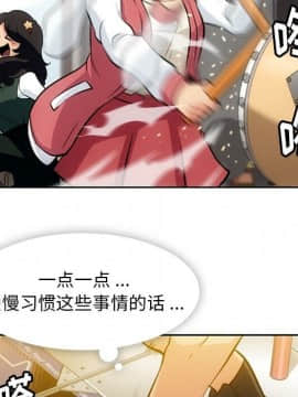 如此可愛的間諜 1-40話[完結]_2258