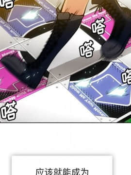 如此可愛的間諜 1-40話[完結]_2259