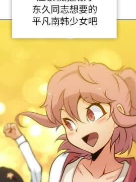 如此可愛的間諜 1-40話[完結]_2260