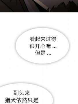 如此可愛的間諜 1-40話[完結]_2266