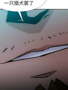 如此可愛的間諜 1-40話[完結]_2267