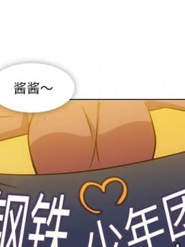 如此可愛的間諜 1-40話[完結]_2270