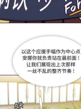 如此可愛的間諜 1-40話[完結]_2271