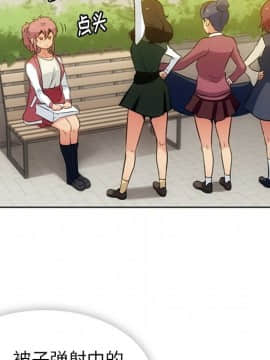 如此可愛的間諜 1-40話[完結]_2272