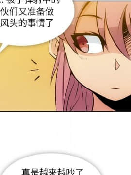 如此可愛的間諜 1-40話[完結]_2273