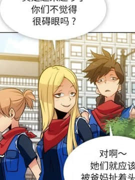 如此可愛的間諜 1-40話[完結]_2274