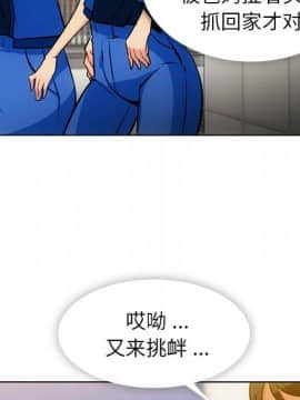 如此可愛的間諜 1-40話[完結]_2275