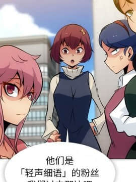 如此可愛的間諜 1-40話[完結]_2276