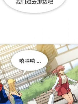 如此可愛的間諜 1-40話[完結]_2277