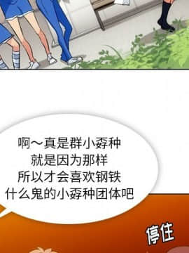 如此可愛的間諜 1-40話[完結]_2278