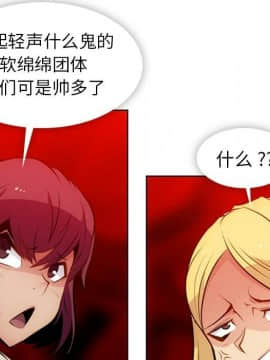 如此可愛的間諜 1-40話[完結]_2280