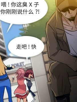 如此可愛的間諜 1-40話[完結]_2282